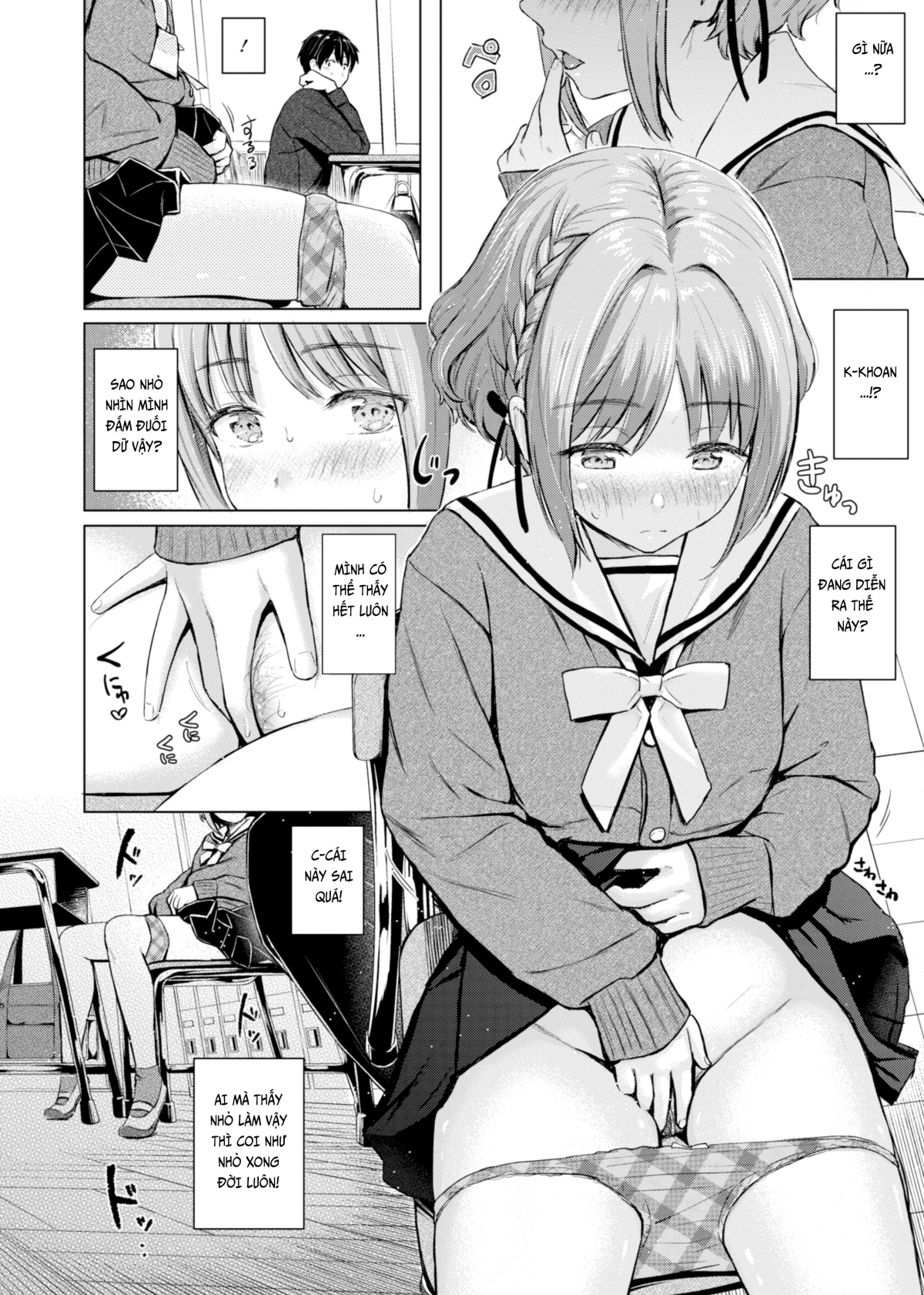 em như viên kẹo ngọt! chapter 1 7