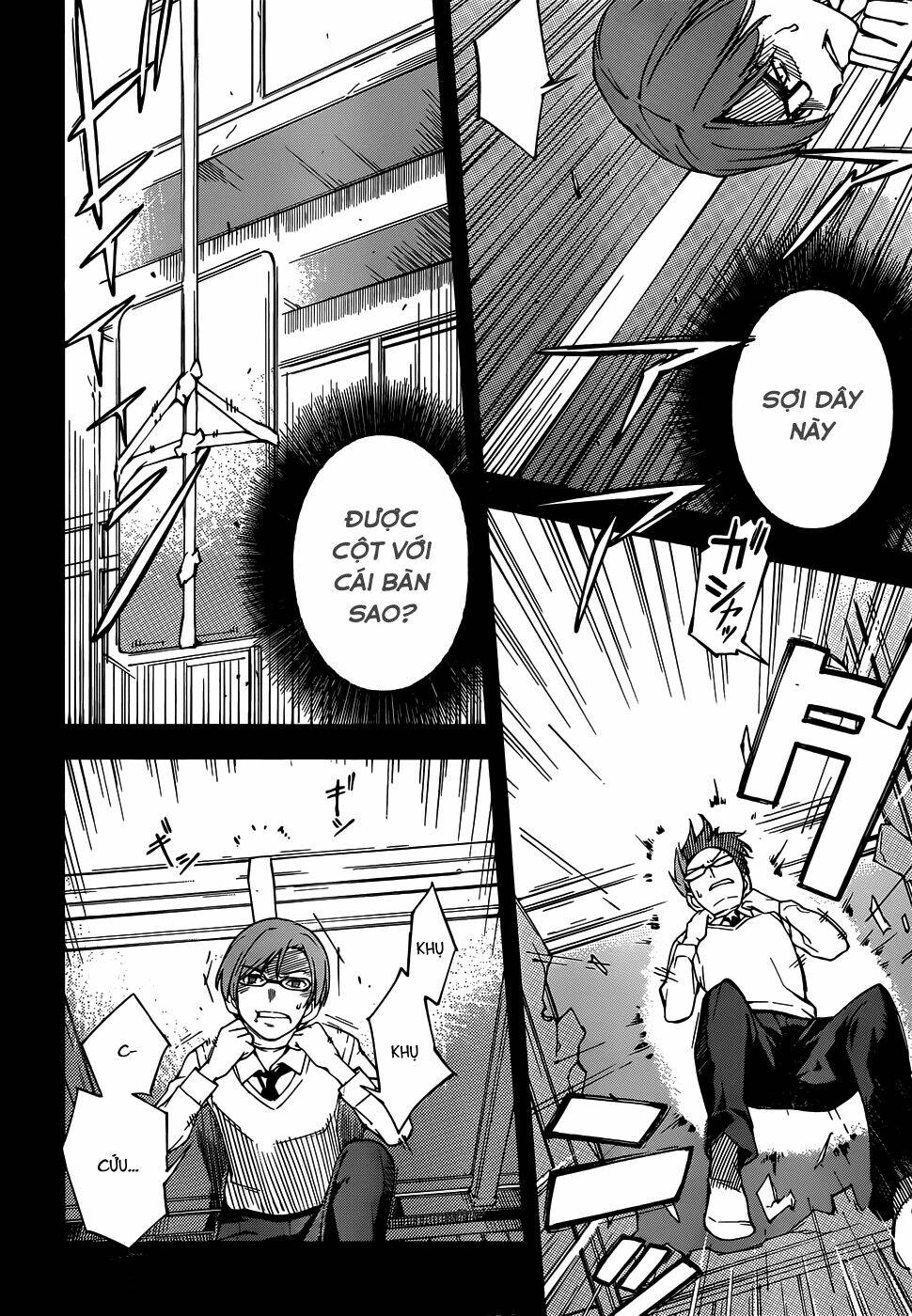 oukoku game chapter 6 21