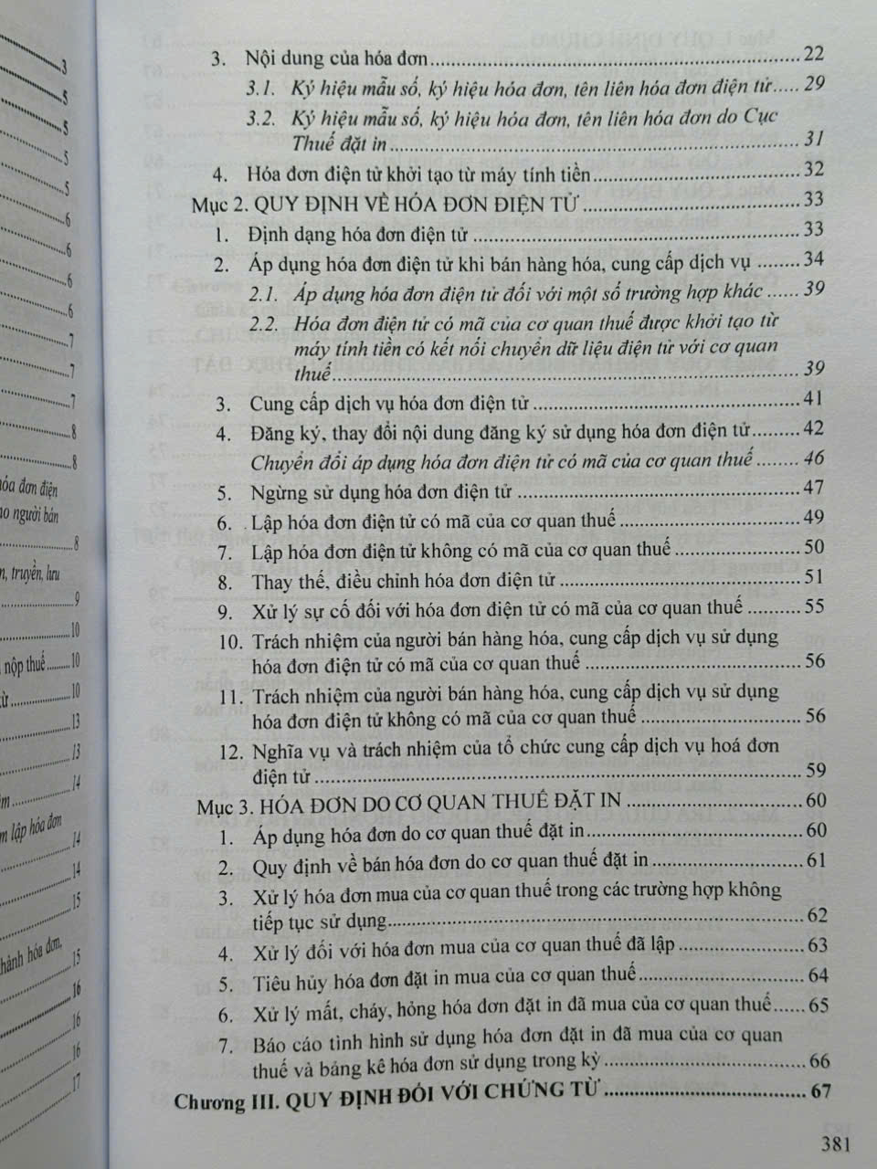 Sách Quy định chi tiết về Hóa Đơn, Chứng Từ theo Luật QUẢN LÝ THUẾ áp dụng trong các loại hình Doanh Nghiệp theo Nghị định số 70/2025/NĐ-CP (V2562T)