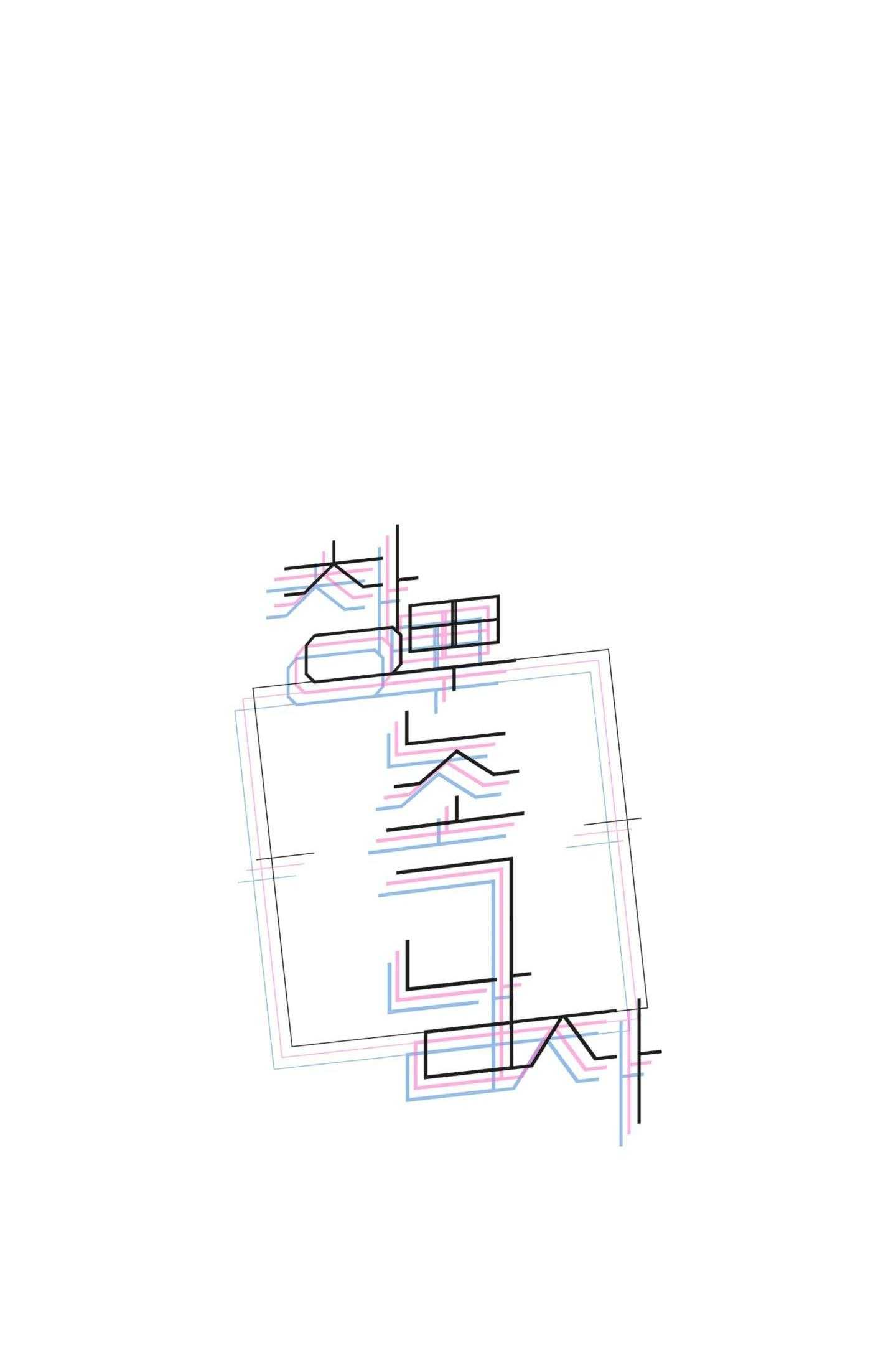 ông chú bên cửa sổ chapter 50 41