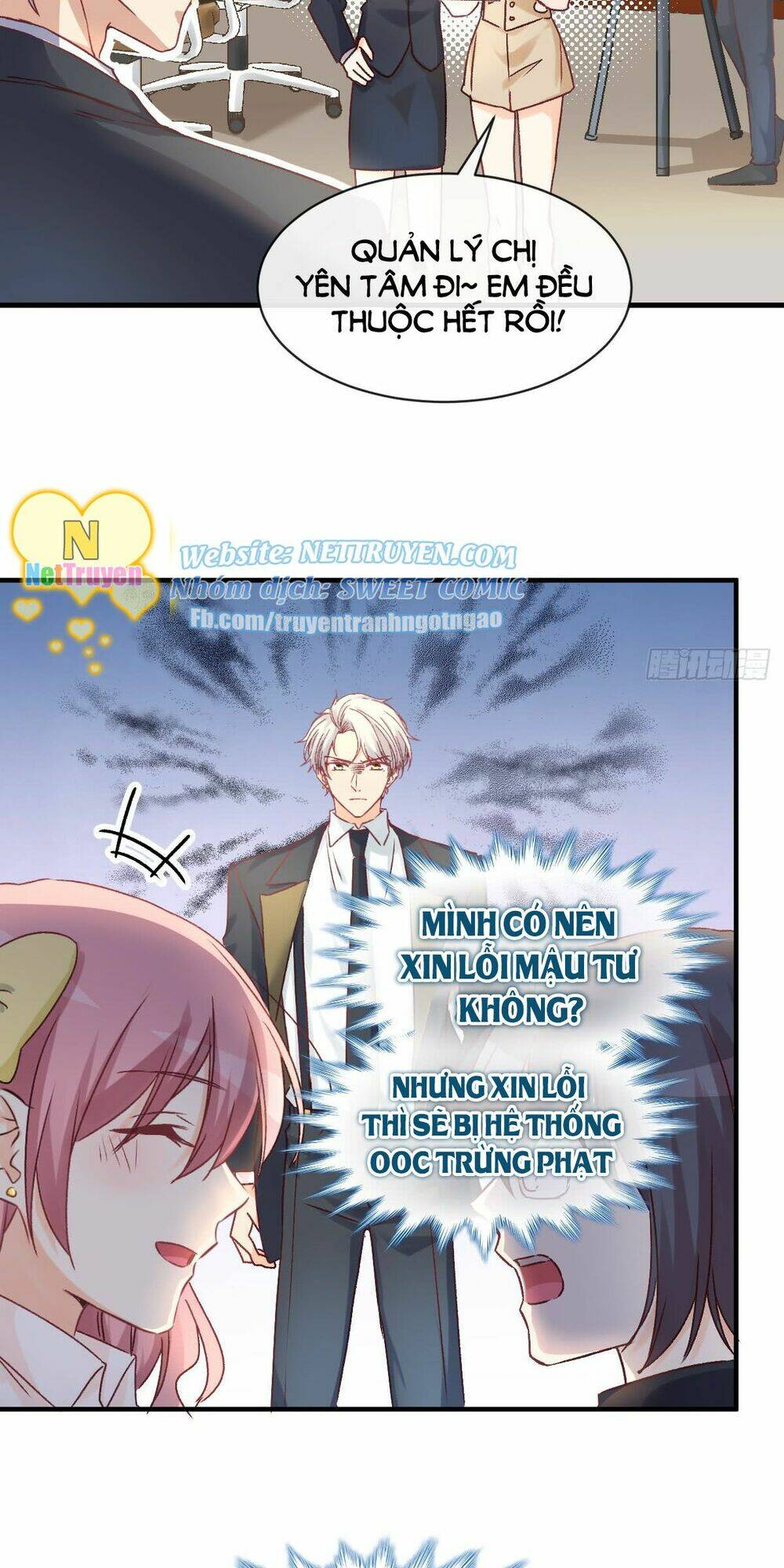 sở thích đặc biệt của nam thần chapter 10 23