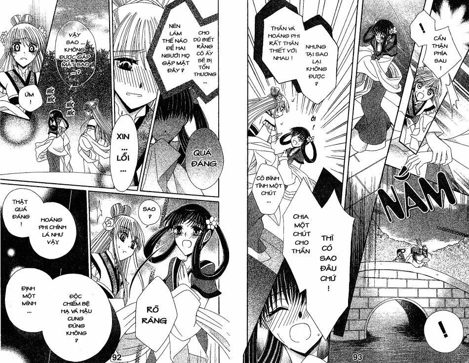 ookami-heika no hanayome chapter 11 12