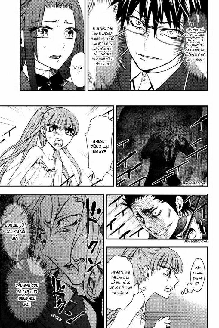 kyokou no ou chapter 10 21