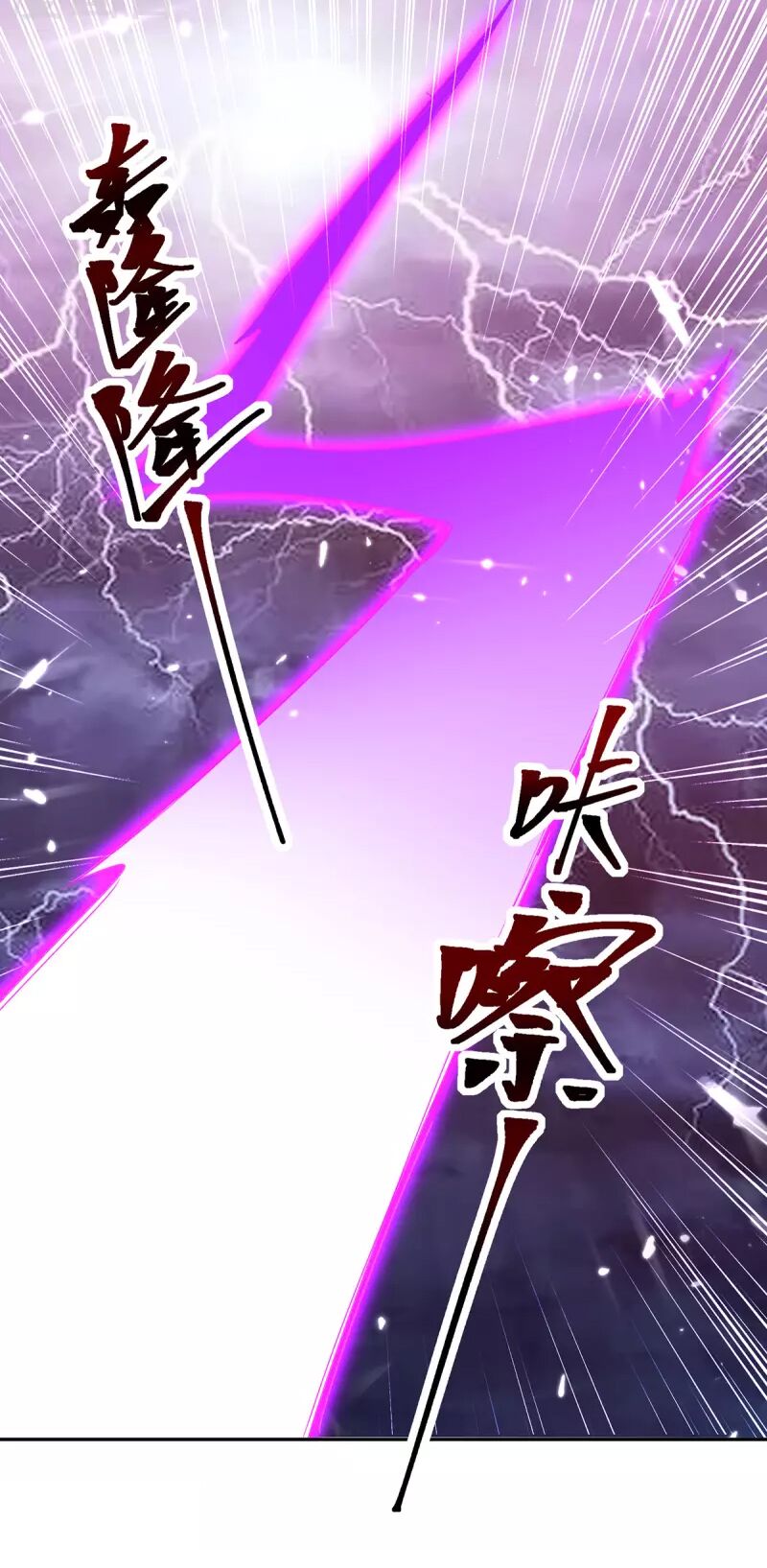 tối cường thăng cấp chapter 328 10