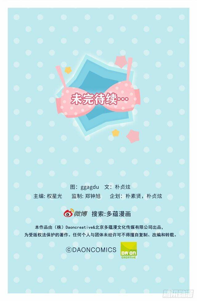 acup tiên sinh chapter 6 33