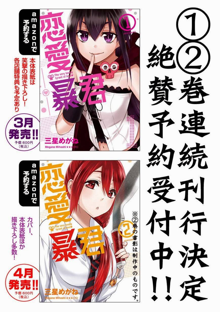 nụ hôn tử thần chapter 8 39