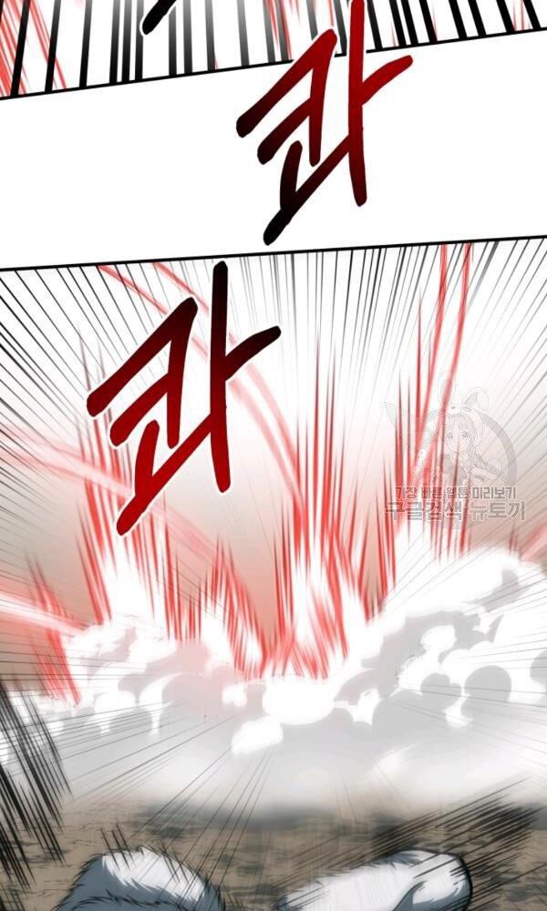 ngôi nhà kết nối với hầm ngục chapter 34 37