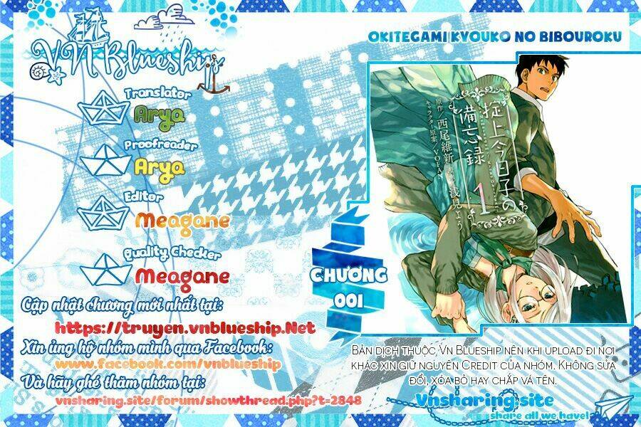 okitegami kyouko no bibouroku chapter 1 1