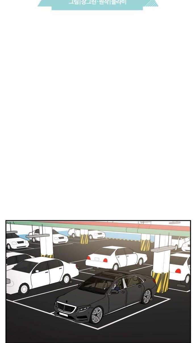 cặp đôi oan gia ngõ hẹp chapter 39 3