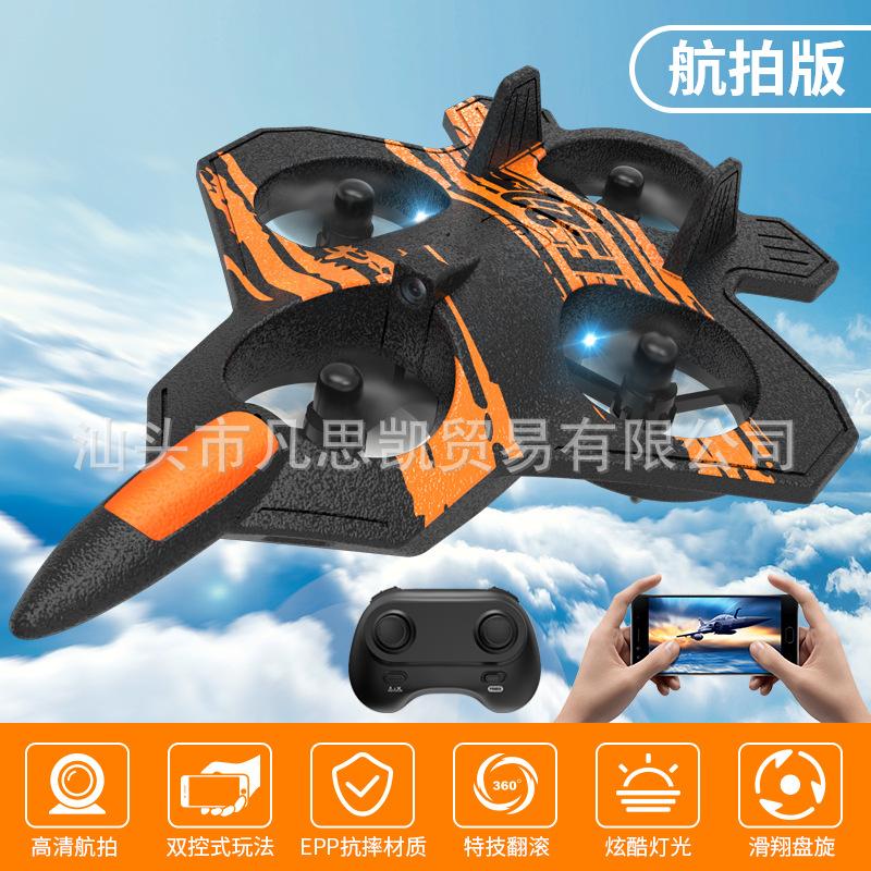 Điều khiển từ xa tốt nhất 2.4GF-22 máy bay chiến đấu điều khiển từ xa bốn trục máy bay không người lái HD chụp ảnh trên không tàu lượn máy bay đồ chơi mô hình