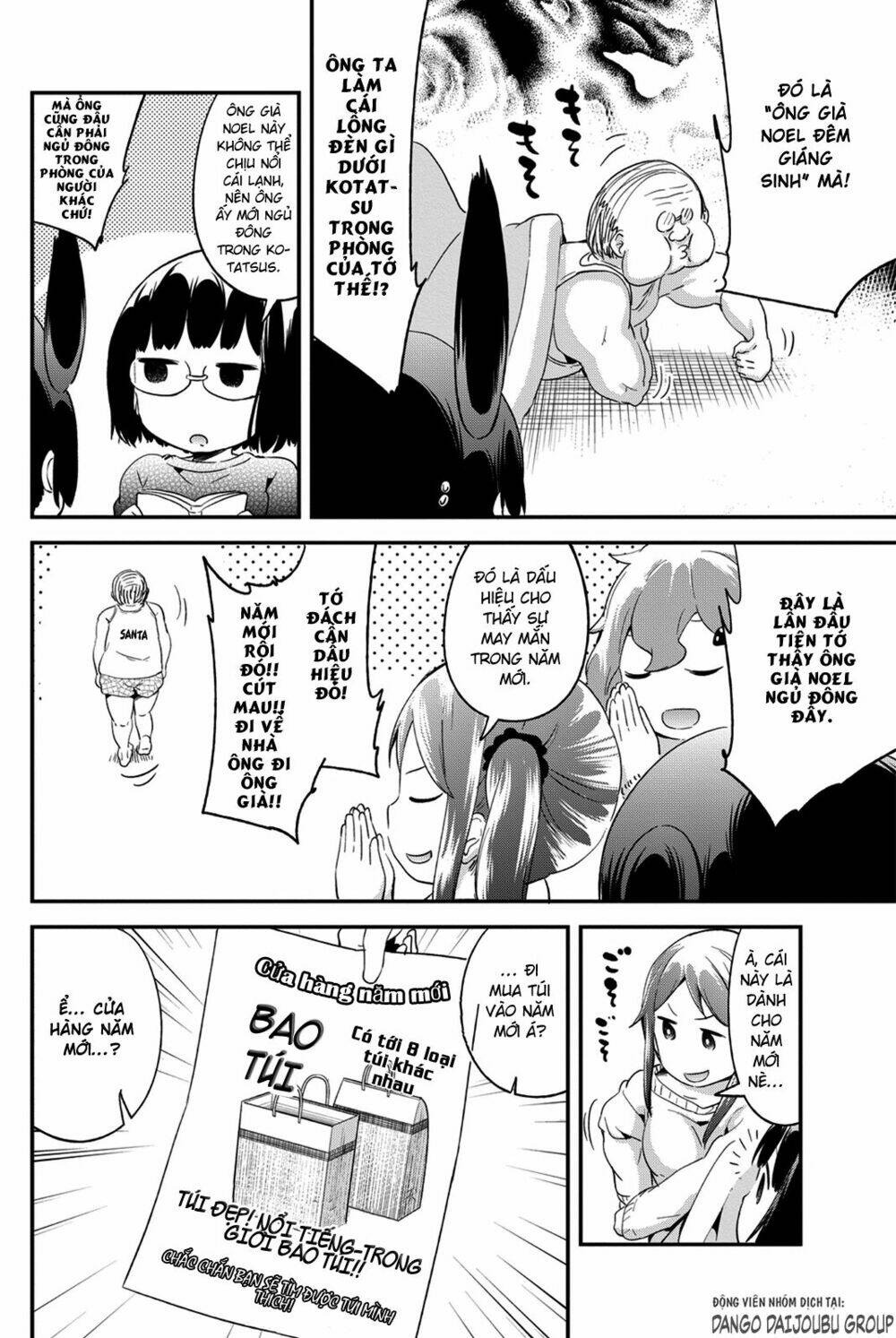 dansan joshi chapter 21 5