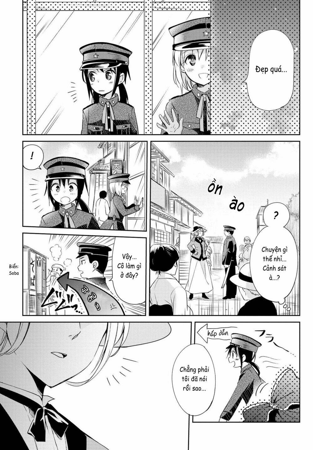 Koushin Koinu Ni Koibumi Wo chapter 8.1 15