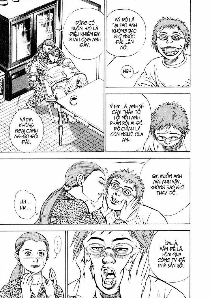 igyoujin oniwakamaru chapter 1 14