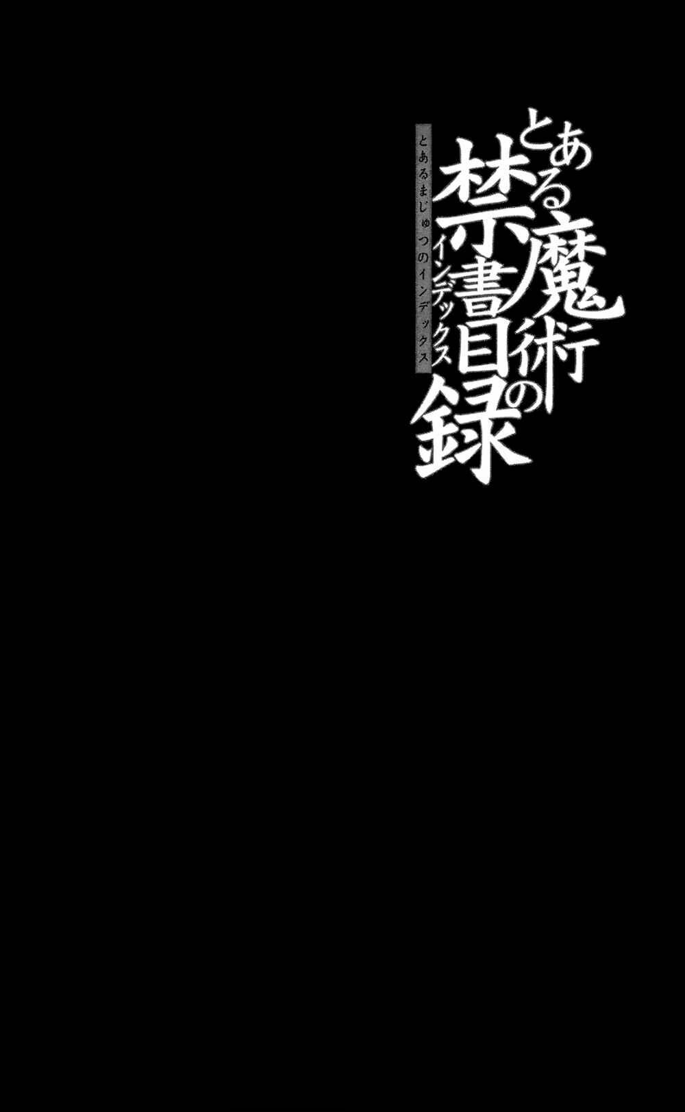 cấm thư ma thuật index chapter 69 27