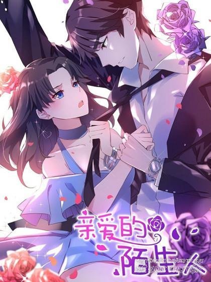 gửi người không quen chapter 1 1