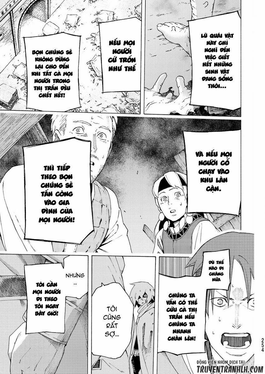 ayanashi chapter 4 55