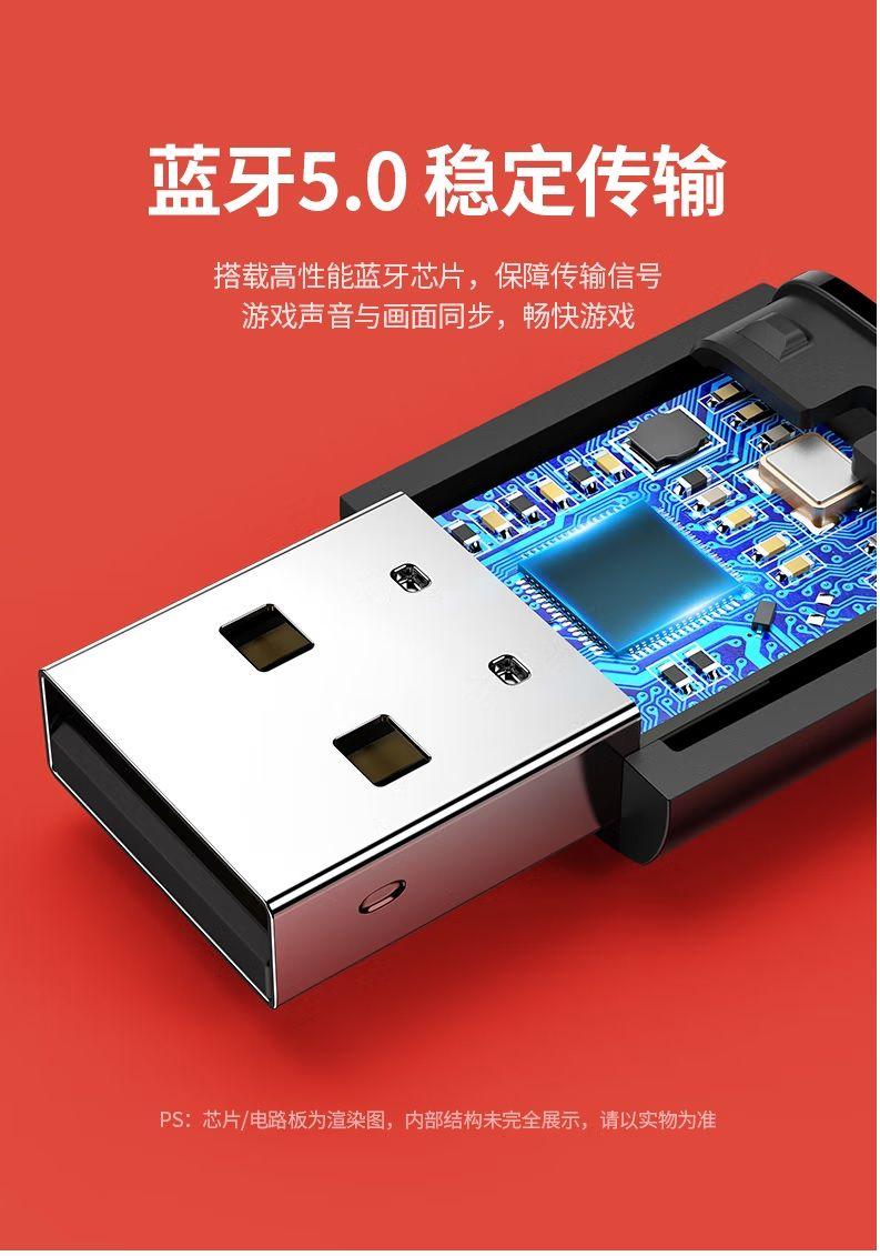 Ugreen UG10928CM408TK chỉ cho nintendo switch và playstation AUX Jack Audio Bộ chuyển đổi không dây USB Bluetooth 5.0 màu đen - HÀNG CHÍNH HÃNG