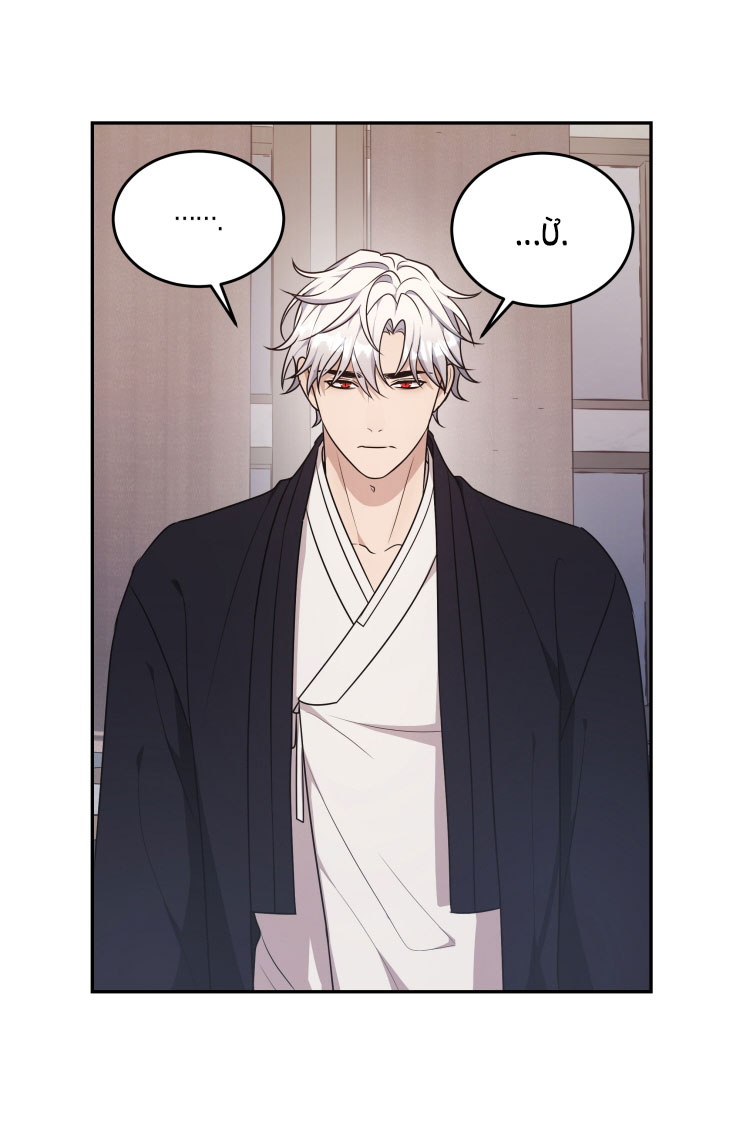 hỗn mộng chapter 24.2 26