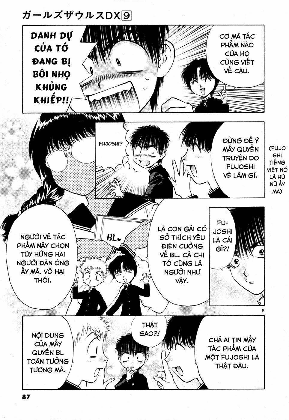 girls saurus dx chapter 56 6