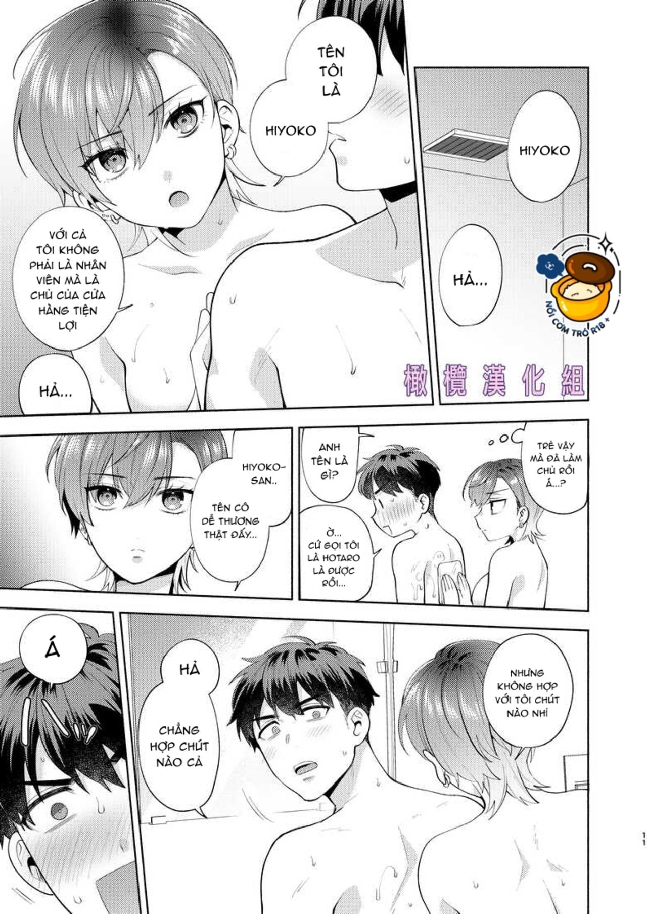 hiyoko-san thích chăm sóc người khác chapter 1.1 10