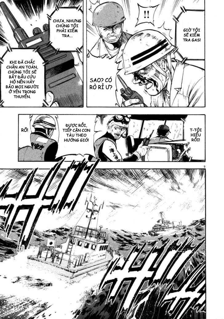 waga na wa umishi chapter 60 10