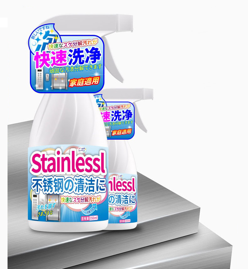 (Hàng Nhật) Dung Dịch Làm Sạch, Tẩy Rửa Và Đánh Bóng Bề Mặt Inox Cầu Thang, Thang Máy, Cửa Ra Vào Cao Cấp 350ml - Hàng Nhập Khẩu