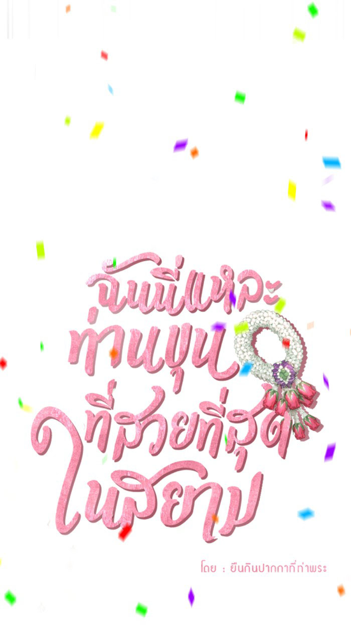 tôi là công tử đẹp nhất xiêm chapter 12 36