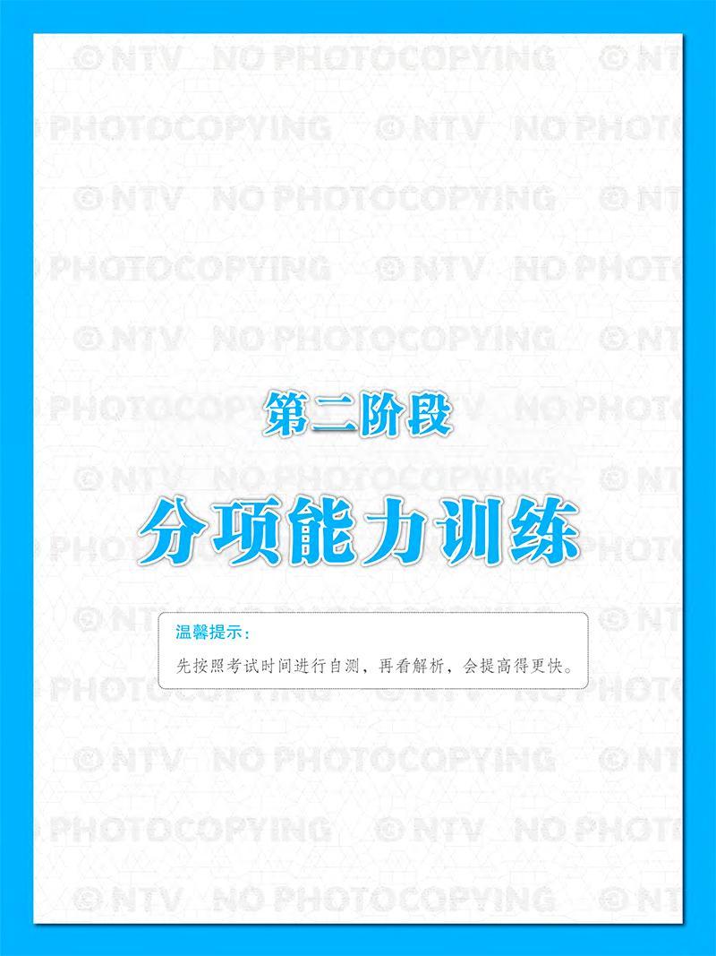 Sách - Sách Phân Tích Đề Thi HSK - Mô Phỏng Đề Thi HSK (Trọn Bộ/Lẻ Cấp 1,2,3,4,5,6)