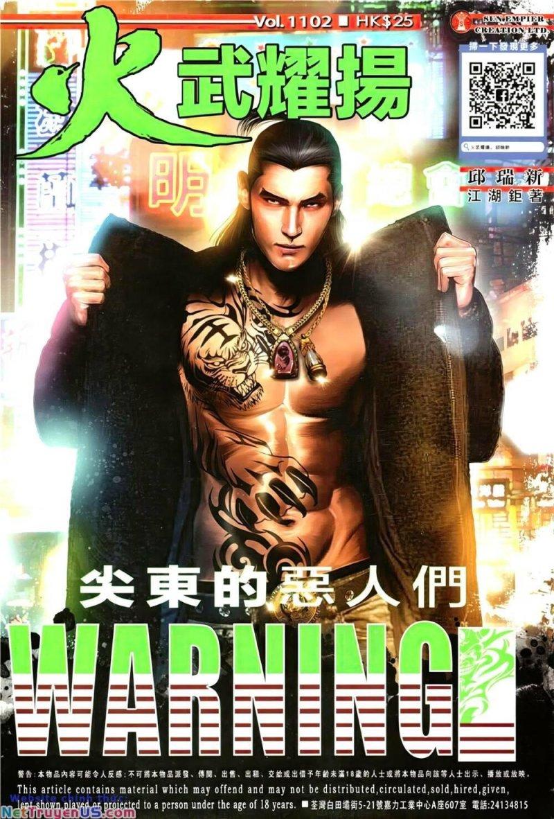 hỏa vũ diệu dương chapter 1102 1