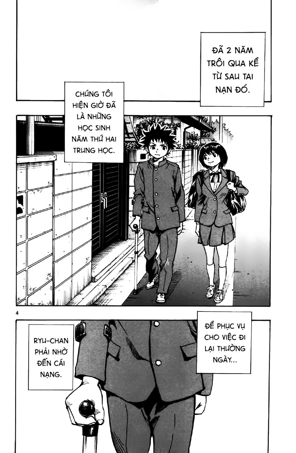 be blues! - ao ni nare chapter 13 4