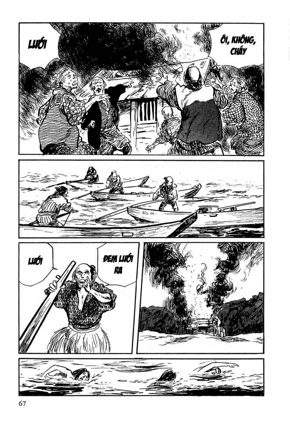 hanzou no mon chapter 3 26