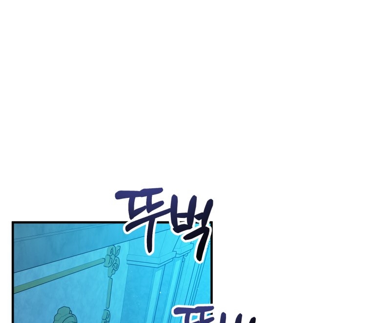 [18+] tôi đã kết hôn với kẻ thù giết cha mẹ chapter 12.2 50