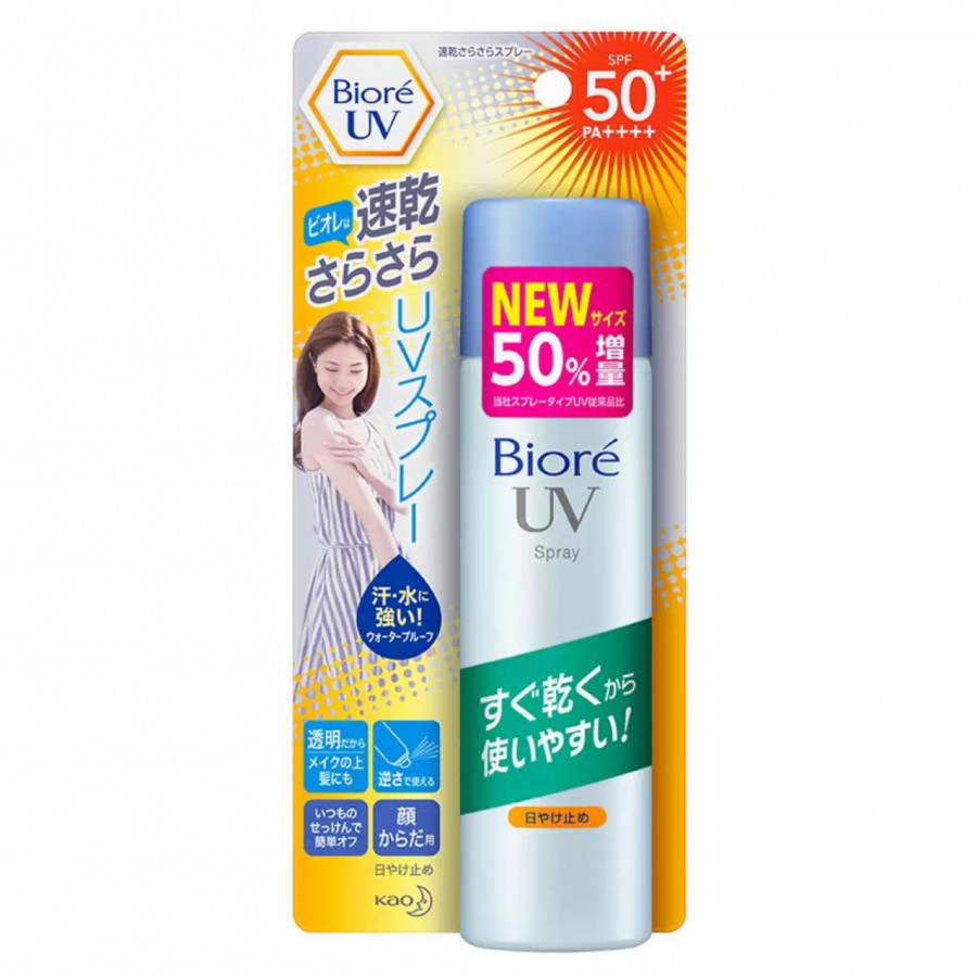 Xịt Chống Nắng Tiện Lợi Biore UV Spray SPF50+/Pa++++ (75g)