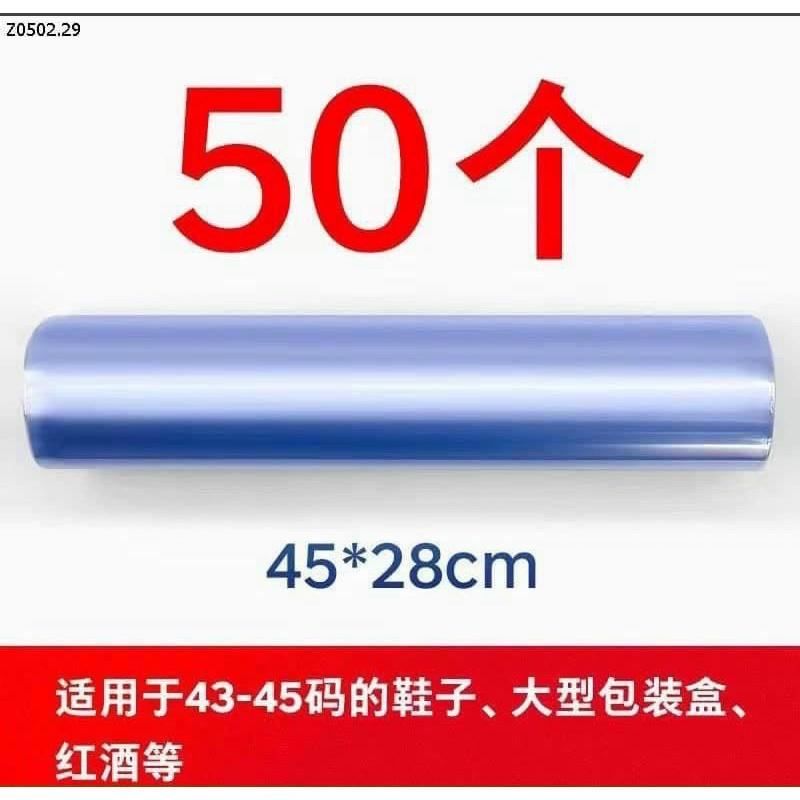 Combo 50 Túi Màng Co Nhiệt Bọc Giày, Túi Bọc Giày, Tiện Dụng Bảo Vệ Chống Ẩm, Chống Bụi Size 28x45cm