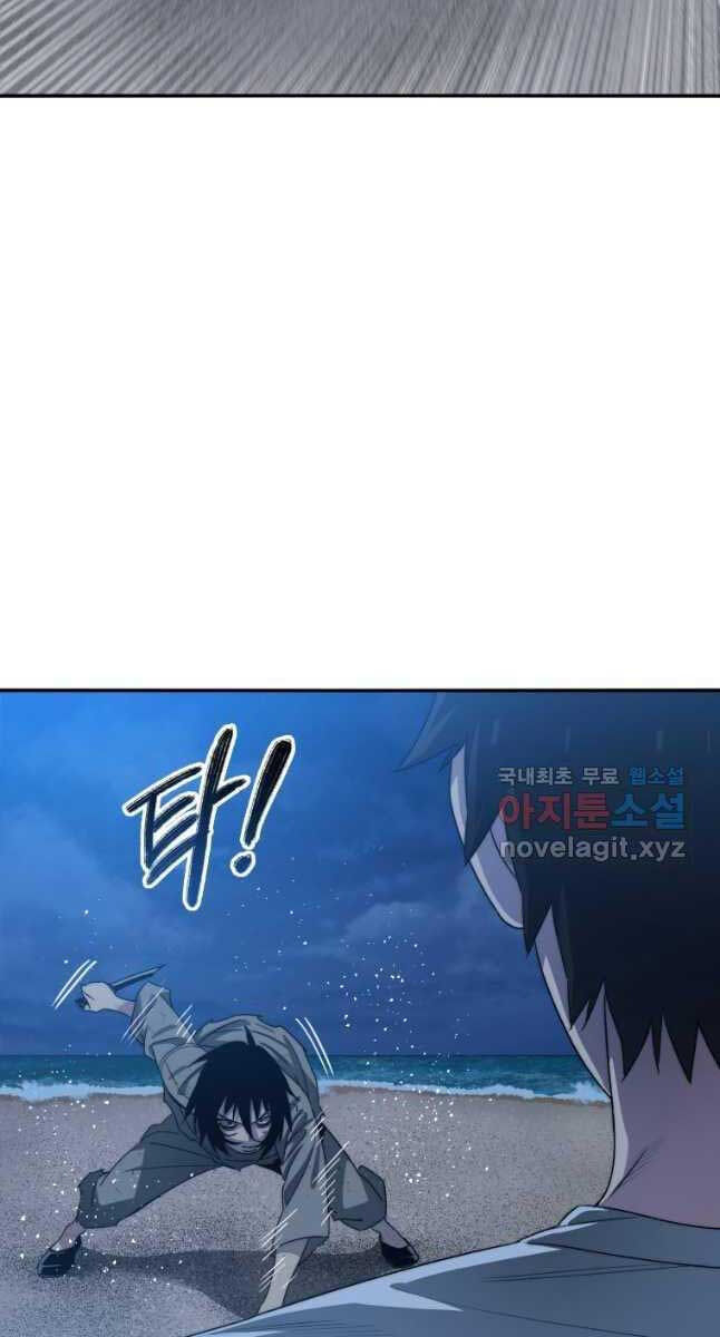 Tồn Tại Vĩnh Hằng chapter 41.1 46