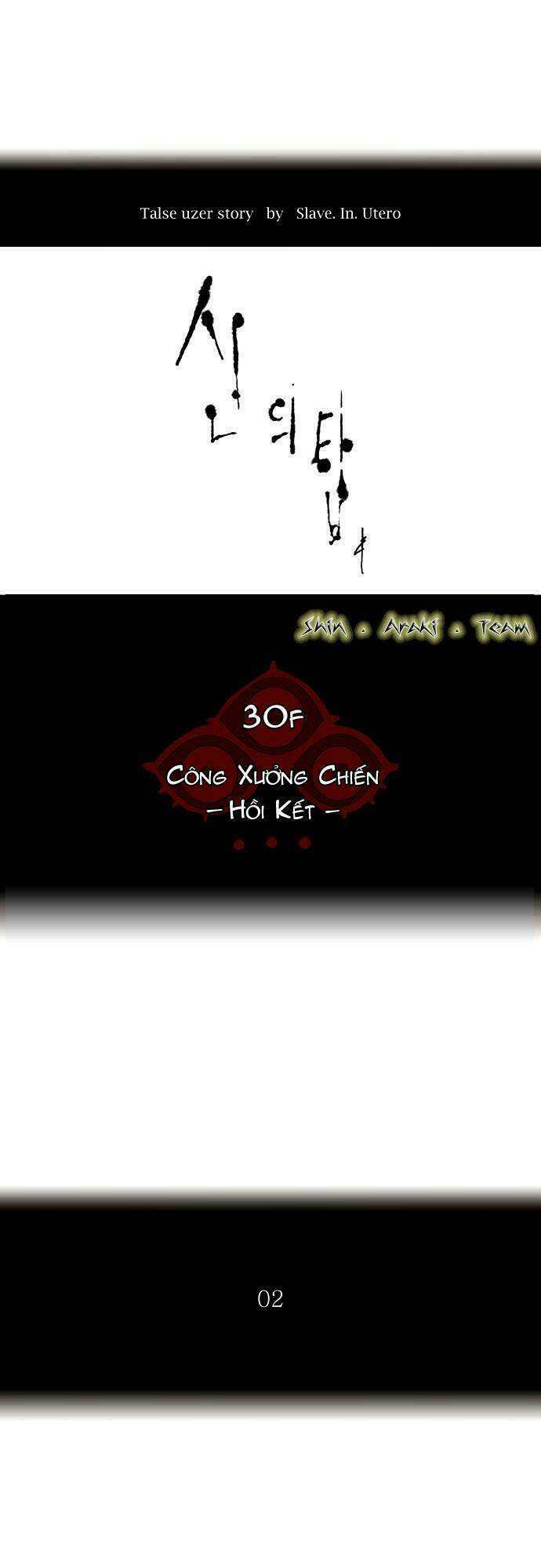 cuộc chiến trong tòa tháp chapter 189 11