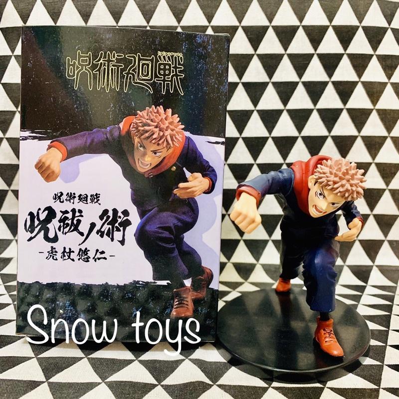 Mô hình Itadori Yuji đấm - Jujutsu Kaisen - Chú thuật hồi chiến - Itadori - Yuji Itadori - Kích thước 10,5*12*20cm - Box
