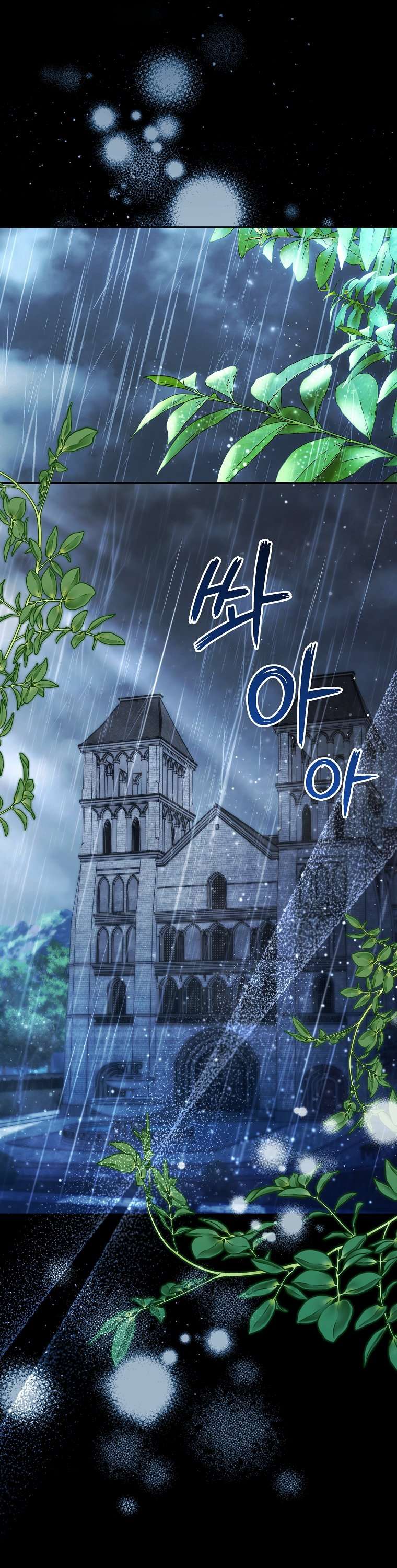 chị gái tôi là nhân vật chính chapter 1 1