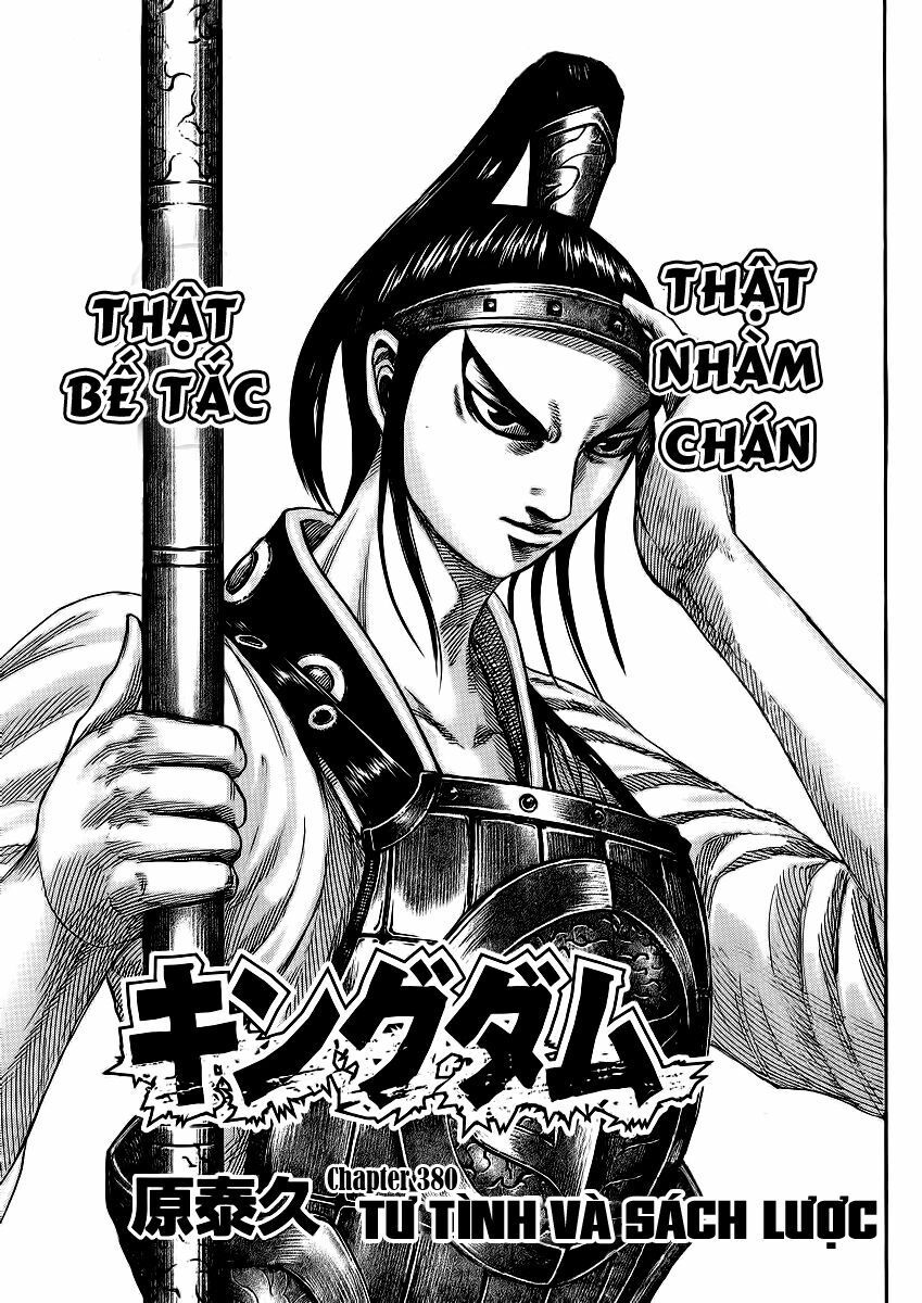 kingdom - vương giả thiên hạ chapter 380 1