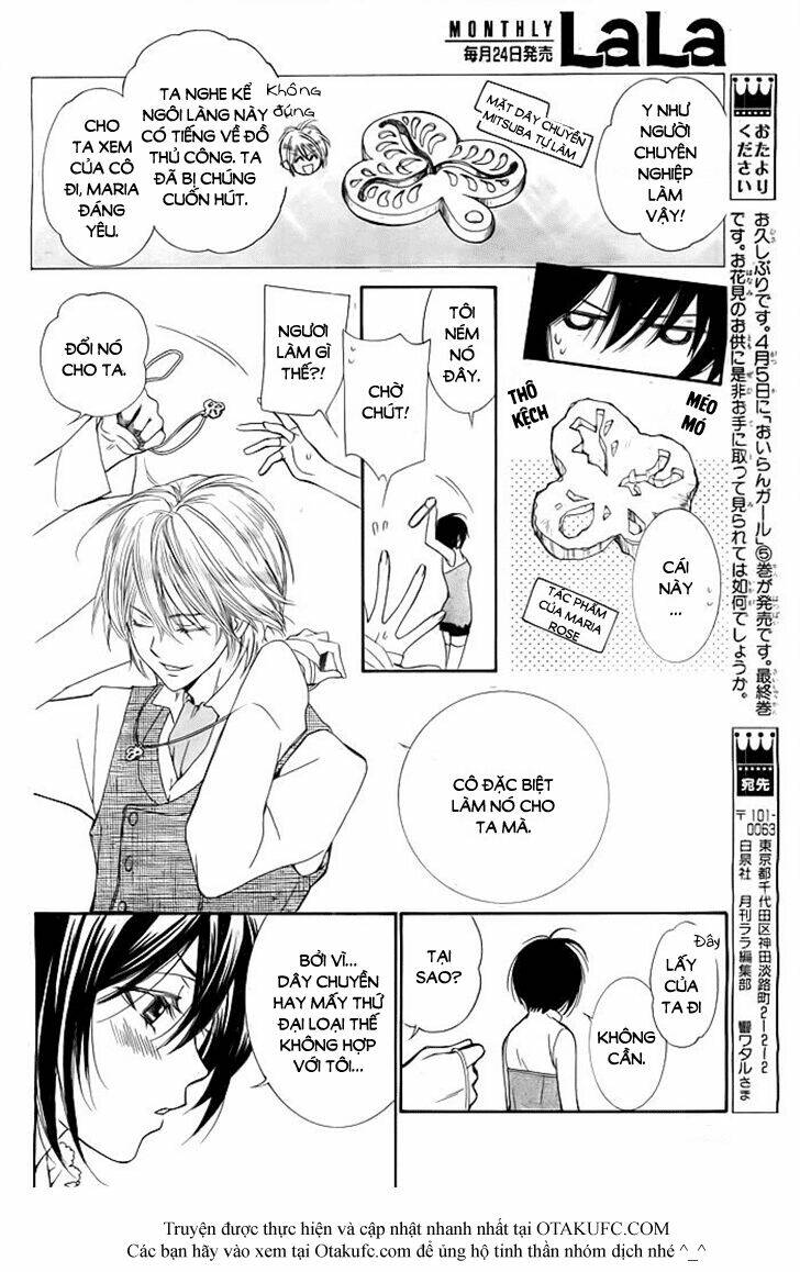 miba ouji to ibara no shukujo chapter 1 15