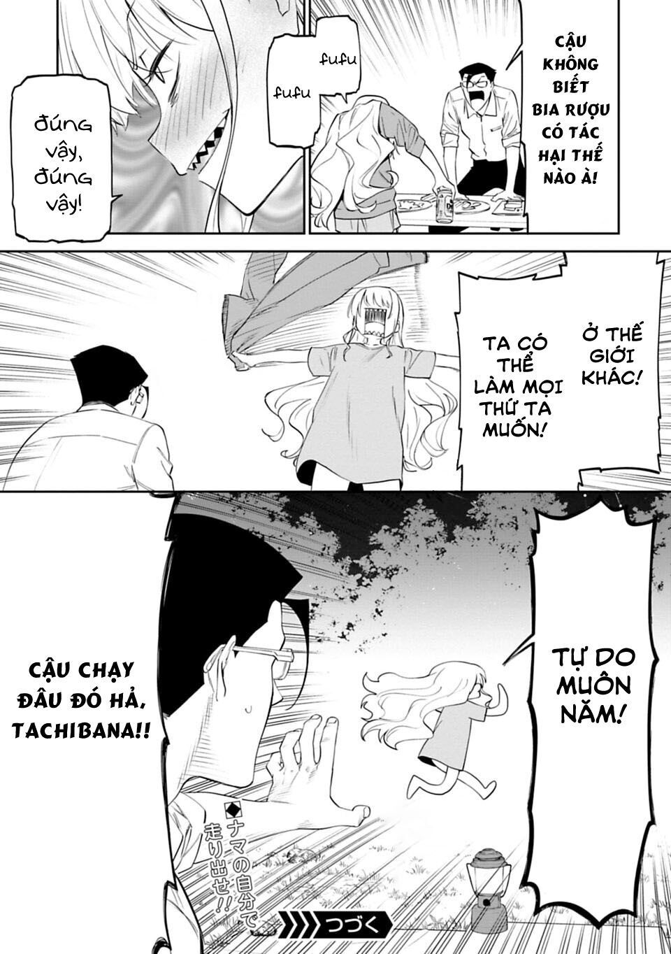 fantasy bishoujo juniku ojisan to [manga] chapter 11 16