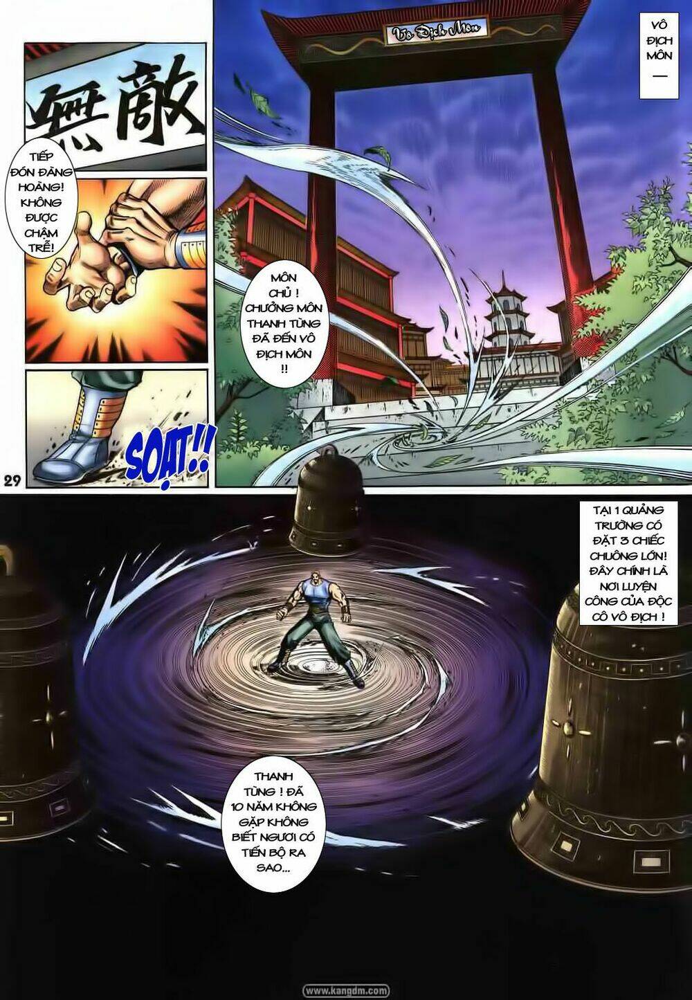 thiên tằm biến chapter 2 27