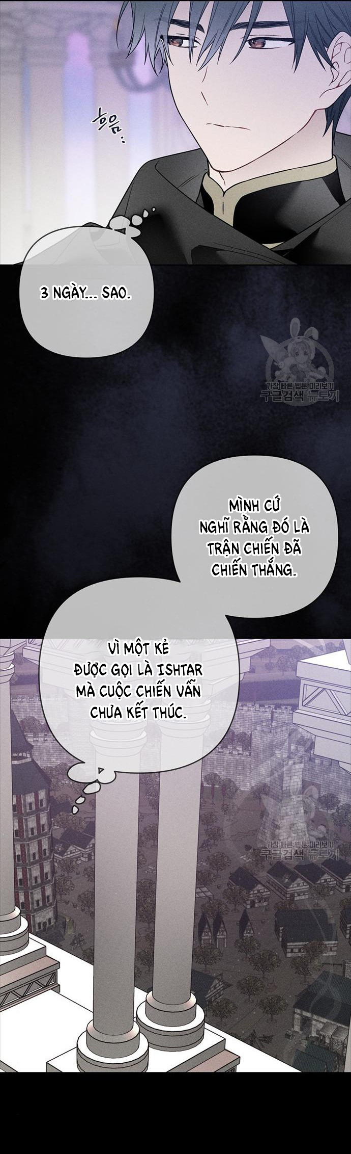 cách hiệp sĩ sống như một tiểu thư chapter 111.1 7