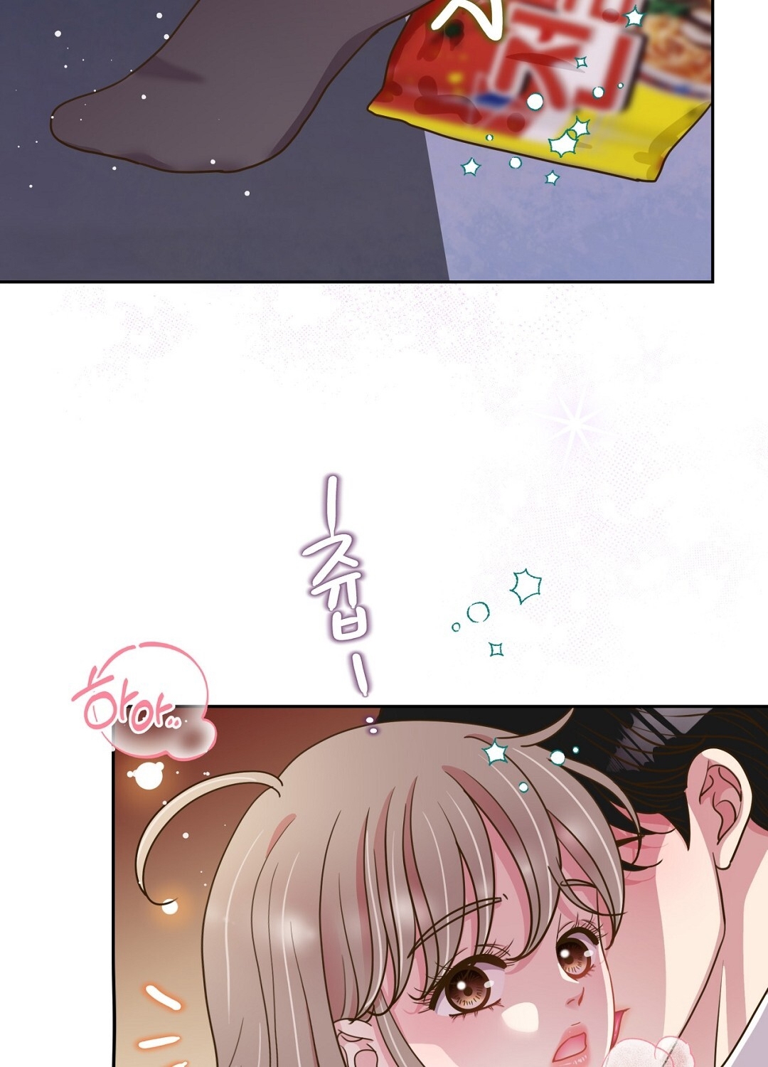 [18+] trải nghiệm thân mật với bạn của anh trai chapter 24.1 29