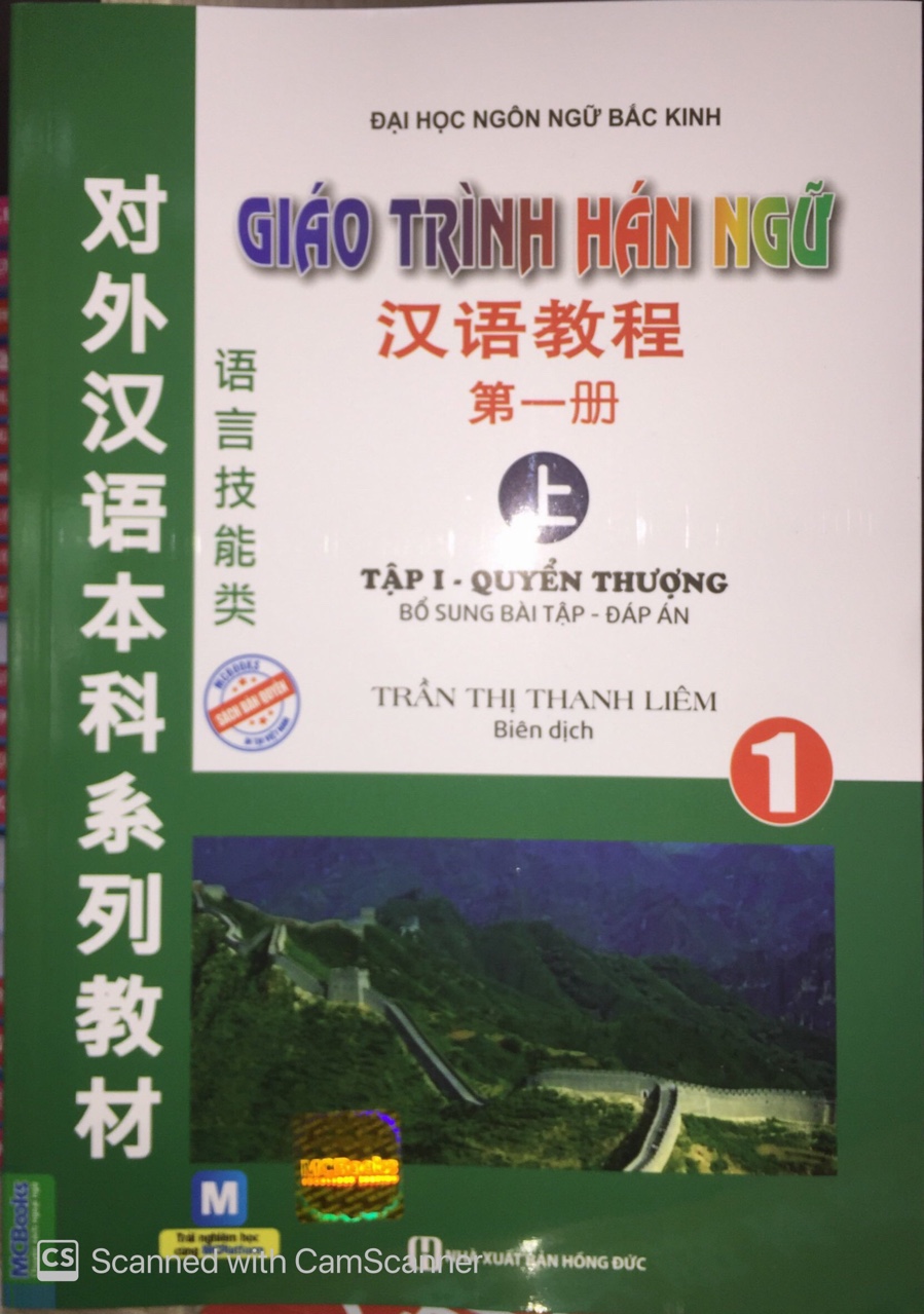 Bộ 3 cuốn giáo trình hán ngữ 1+2+3 (tái bản)