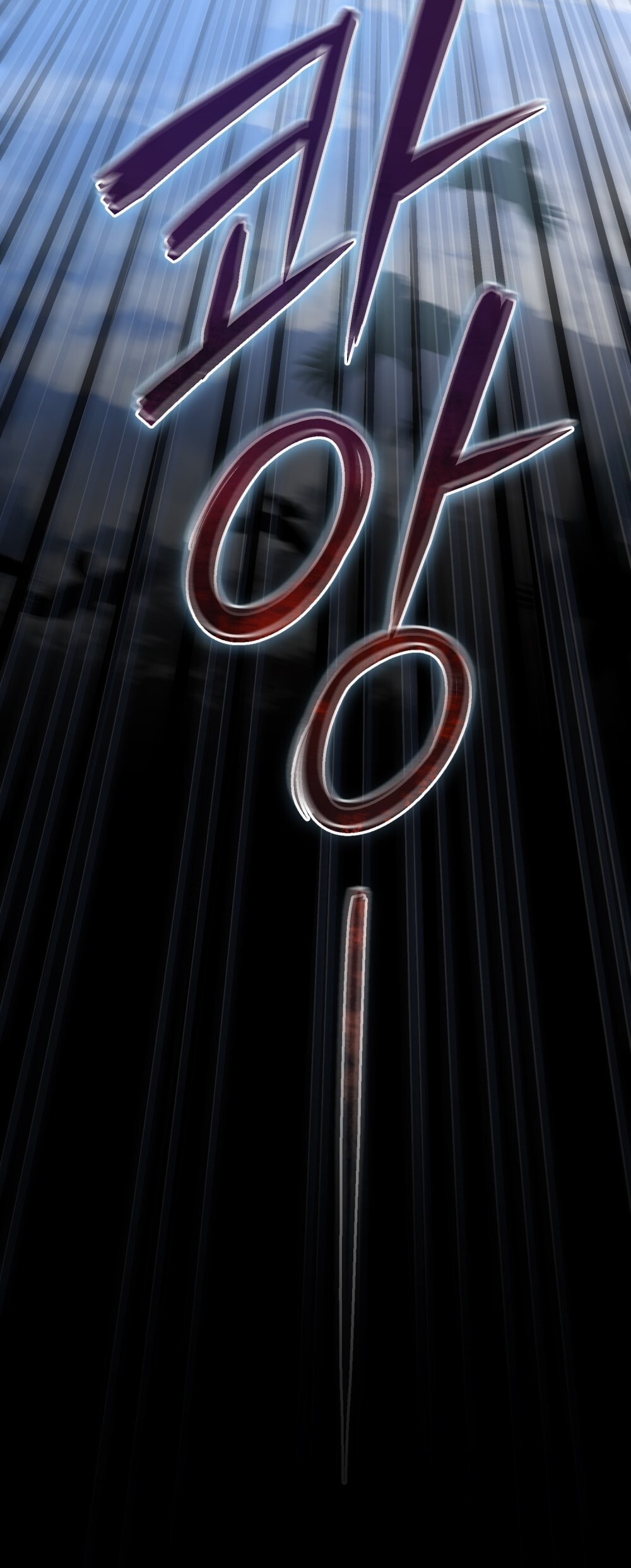 merry psycho chapter 5.1 15