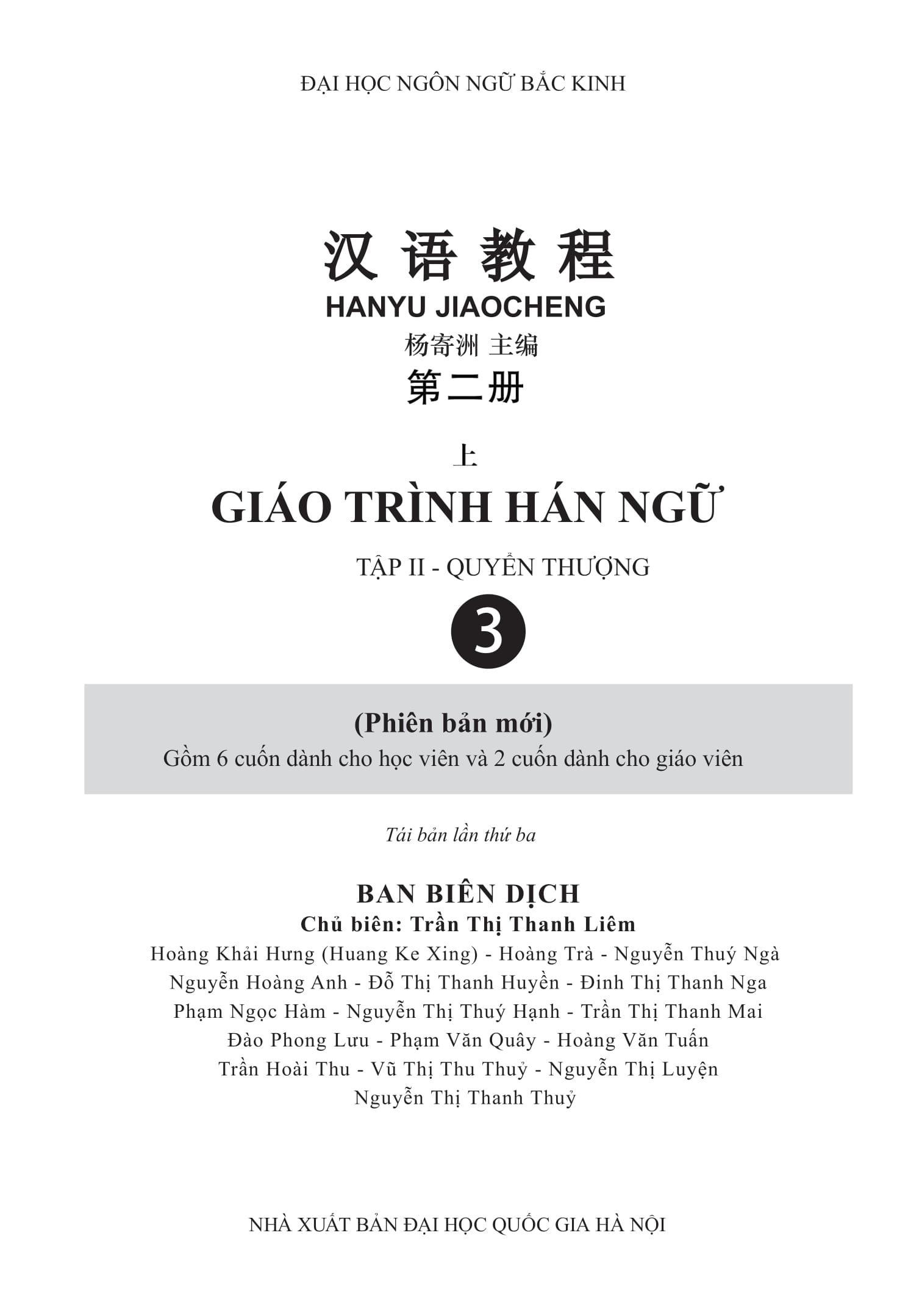 Giáo Trình Hán Ngữ - Tập 2 - Quyển Thượng 3 (Phiên Bản Mới App)