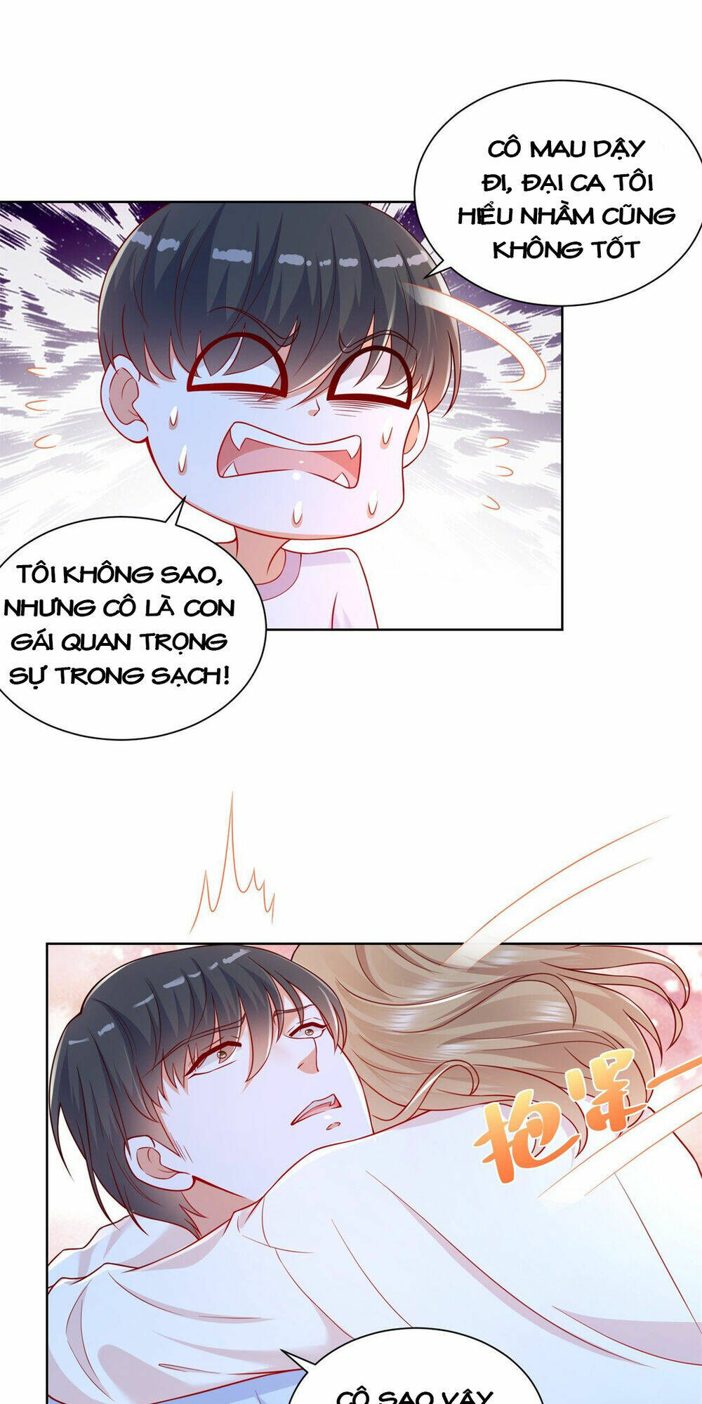 trùng sinh chi thần đế quy lai chapter 23 11