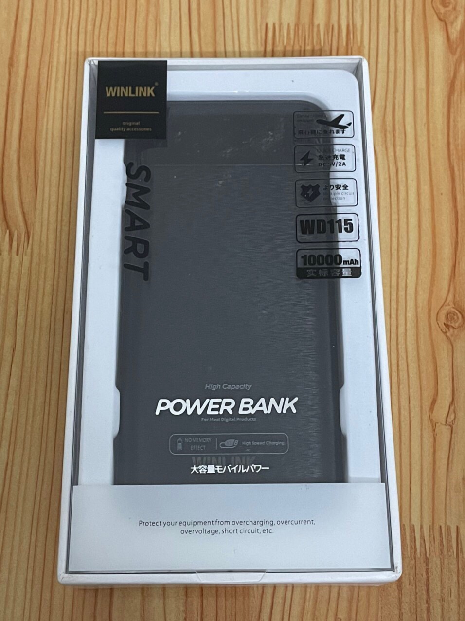 Pin Sạc Dự Phòng 20.000mAh Hàng Chính Hãng Winlink - Lõi Pin Polime