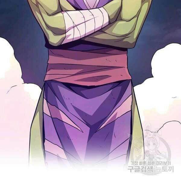 arcane sniper chapter 45 62